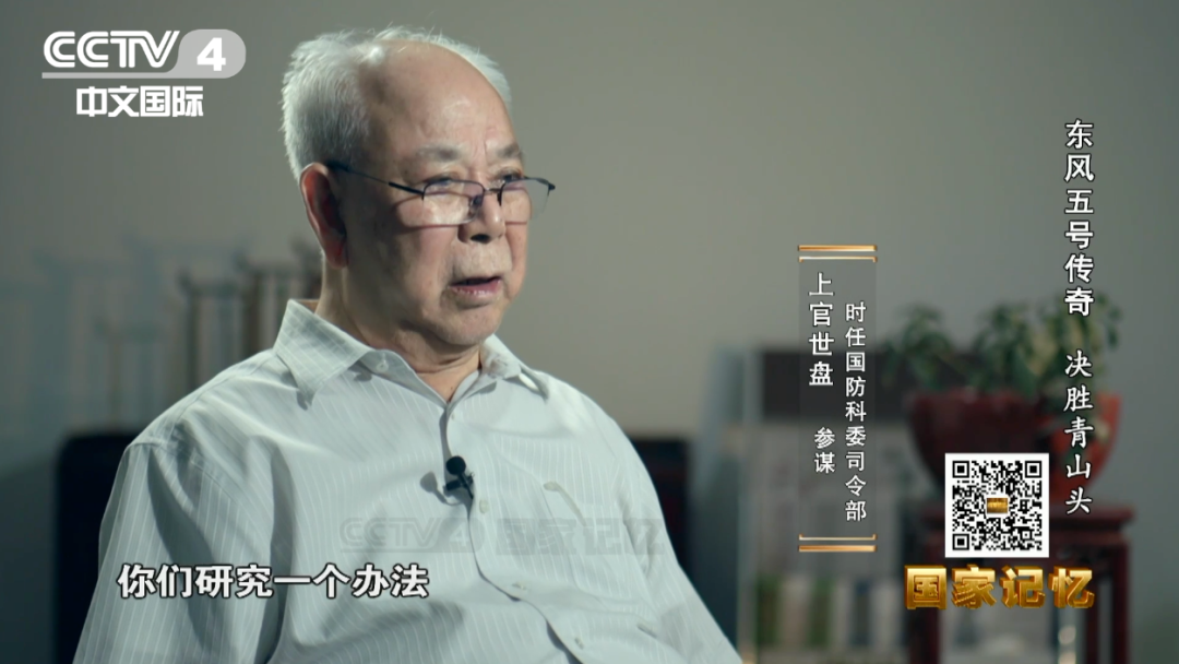 青山脚下厉兵秣马！“东风五号”发射前还有重要任务